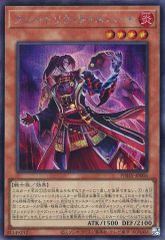 중고 遊戯王 PHHY-JP006 SE ：クシャトリラ・ライズハート