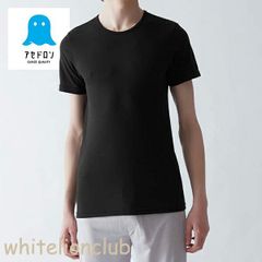 グンゼ アセドロン クルーネック Tシャツ 半袖 丸首 吸汗速乾 抗菌防臭 LL ブラック 鹿の子素材 吸湿速乾 脇縫いなし 春夏 メンズ ポリエステル 下着 肌着 インナー MCA713P MCA713A