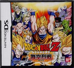 【中古】ニンテンドーDSソフト ドラゴンボールZ 舞空烈戦