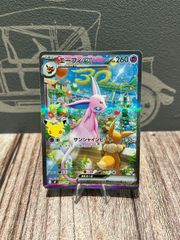 에브이 SAR 043/040 포켓몬 カード A054