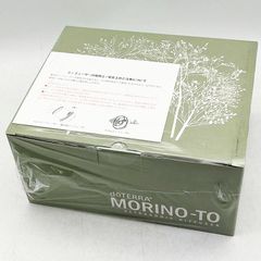 신품 미개봉 doTERRA ドテラ 森の音ディフューザー MR8-10-141