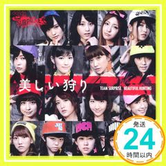 美しい狩り Cd+dvd Typeb Akb48チームサ 프라이즈(게임센터 경품) バラの儀式 CD _04