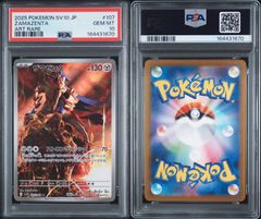 ポケモンカード オニスズメ ar psa10 ② - メルカリ
