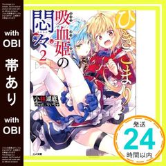 天才が目覚める英会話: イングリッシュ・ディナーへの招待 (ウィーグルブックス) 天才が目覚める英会話: イングリッシュ・ディナーへの招待 (ウィーグル