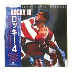 国内盤 VA ロッキー 4 SCOTTI BROS. C28Y0161 1LP