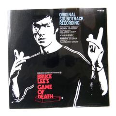 国内盤 OST (ジョン バリー) BRUCE LEE'S GAME OF DEATH VICTOR VIP7306 1LP