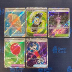 SR5枚セット プリズムタワー カウンターゲイン ツールスクラッパー ふうせん ジャンボアイス