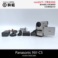 Panasonic パナソニック NV-C5 miniDVビデオカメラ 整備済み miniDVテープ再生 ダビング DVD化 デジタル化用