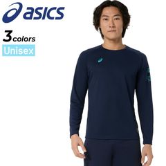 アシックス 長袖シャツ メンズ レディース M－XLサイズ asics ドライロゴグラフィック Tシャツ ASICS ロンT 吸汗速乾 ドライ スポーツウェア トレーニング ランニング ワンポイント スポーツシャツ 男女兼用 トップス 2033C187
