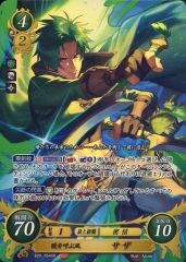 중고 TCGファイアーエムブレム0 B20-054SR SR ：暁を呼ぶ風 サザ