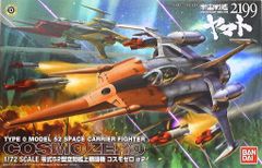 バンダイ 宇宙戦艦ヤマト2199 「コスモゼロα2 山本機 零式52型空間艦上戦闘機」