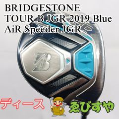 중고 レディースフェアウェイウッド ブリヂストン BRIDGESTONE 5W TOUR B JGR 2019 Blue AiR Speeder JGR A 20 7311