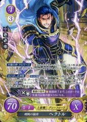 중고 TCGファイアーエムブレム0 B07-004SR SR ：剛腕の猛将 ヘクトル