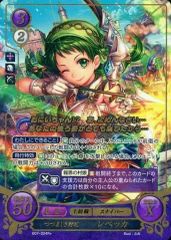 중고 TCGファイアーエムブレム0 B07-024R+ R+ ：つつましき野花 レベッカ