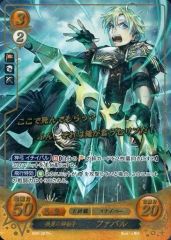 중고 TCGファイアーエムブレム0 B08-087R+ R+ ：侠勇の神射手 ファバル