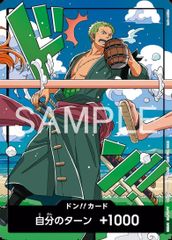 ONE PIECEカードゲーム 世界統一記念ドン!!カード{ロロノア・ゾロ} 중고 A-