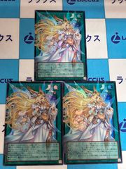 遊戯王 月女神の至天/アルテミット・スカイ オーバーフレーム/ウルトラ