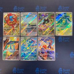 AR7枚セット リオル トゲキッス シルシュルー スボミー ドロンチ ゲコガシラ ヒビキのマグカルゴ