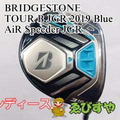 중고 レディースフェアウェイウッド ブリヂストン BRIDGESTONE 3W TOUR B JGR 2019 Blue AiR Speeder JGR L 16.5 7310