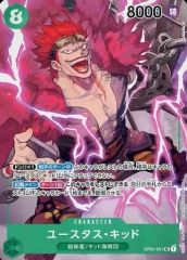 ONE PIECEカードゲーム OP01-051P パラレル)鉛筆あり)ユースタス・キッド SR 中古C