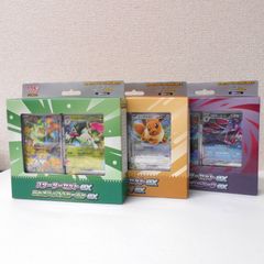 신품 미개봉 3種セット 포켓몬 カードゲーム MEGA スターターセットex ニャオハ＆マスカーニャex イーブイex ゾロア＆ゾロアークex