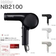 Nobby NB2100 マイナスイオン ヘアードライヤー