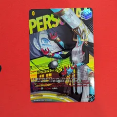 VG コウゼオン DZ-TBP02/PS047 PSRR