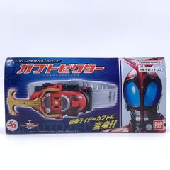 【中古】開封・ベルト止め無）レジェンド変身ベルトシリーズ カブトゼクター 仮面ライダーカブト[10]