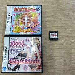 DSソフトまとめ売り　ガールズモード　まんが家デビュー物語　おしゃれに恋して2