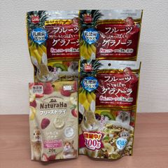 マルカン 小動物用おやつ 4袋セット フルーツいっぱいグラノーラ ナチュラハ フリーズドライ