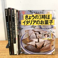 ▲01 1点限り! 藤野真紀子の本 묶음 판매 6冊セット お菓子 レシピ イタリア パリ イギリス ケーキ 料理 B