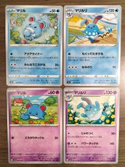 ポケモンカード　マリル　マリルリ　Ｋ−12