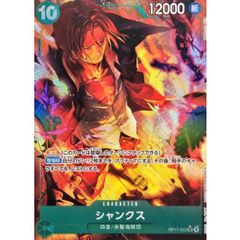 ONE PIECE 카드게임 シャンクス パラレル illust:Matsumoto Akira SR/P {OP17-022} 중고 A-