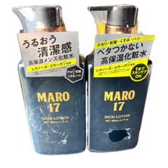 MARO17 スキンローション 高保湿メンズ化粧水 2本セット 신품