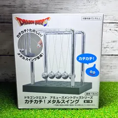 SQUARE ENIX   スクウェアエニックス  ドラゴンクエスト  AM カチカチ！メタルスイング  メタルスライムがカチカチ動く！  新品　未開封品