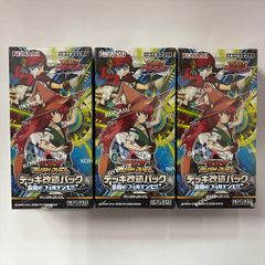 遊戯王　未開封　3BOX 遊戯王】 新品未開封 プレミアムパック 2020 未開封BOX（シュリンク