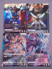 【カメ】ガンダムカードゲーム ガンダム ガンダムX フルアーマー・ユニコーンガンダム デスティニーガンダム トレカ 4種セット 314