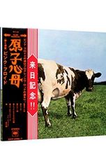CD／ピンク・フロイド／原子心母(箱根アフロディーテ50周年記念盤)