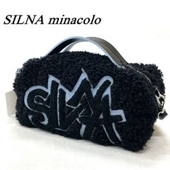 【タグ付】SILNA minacolo シルナミナコロ 2way プードルファーショルダーバッグ 相良刺繍 BLK/ブラック