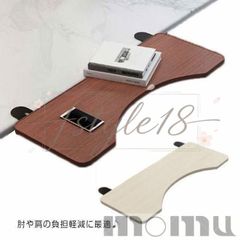 アームレスト 肘置き台 デスク 延長板 拡張 テーブル 机の肘掛け PCテーブル 後付け デスク取付 天板 マウス収納対応 キーボードトレイ デ