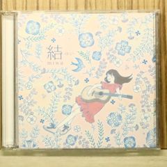 국내반 CD★미와 miwa■ 유 - 유이 - 기간 생산 한정판 DVD 첨부 SRCL9196/4547366269543 T56557