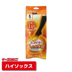 岡本 ココピタプラス あったか実感 ハイソックス丈 ブラック 23-25cm 靴下 オカモト