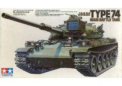 중고 プラモデル 1/35 陸上自衛隊 74式戦車 「ミリタリーミニチュアシリーズ No.114」 ディスプレイモデル 3614