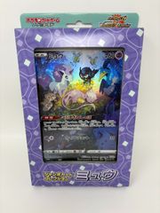 ◆保管品 포켓몬 포켓몬 カード ジャンボカードコレクション ミュウ PROMO S-P ソード＆シールド 중고 扱い◆23135★