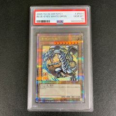 중고 品 青眼の白龍 浮世絵 25th NYC1-JP001 ブルーアイズ トレーディングカード トレカ 遊戯王 068-261023-em-08-min