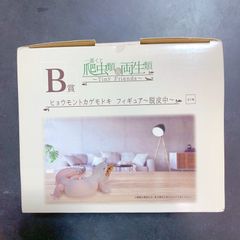 미개봉 이치방쿠지 爬虫類&両生類 B賞 ヒョウモントカゲモドキ フィギュア 脱皮中