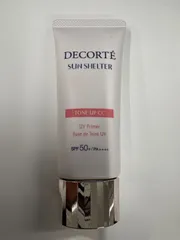 【箱なし】cosme decorte サンシェルター/#01 ライトベージュ