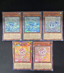 #遊戯王 マルチャミー･プルリア マルチャミー･フワロス マルチャミー･ニャルス まとめ