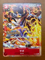 状態A サボ P-044 Vジャンプ プロモ ONE PIECE 원피스 카드