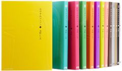 おやすみプンプン コミック 全13巻完結セット (ヤングサンデーコミックス)／浅野 いにお